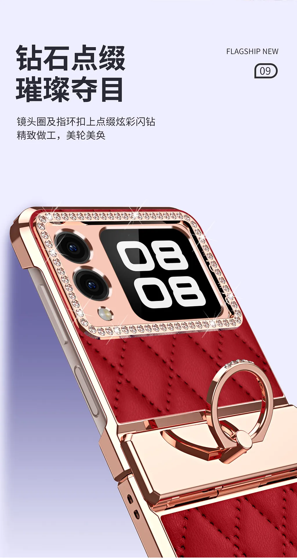 Compatible with Huawei Nova Flip phone case, Nova Flip foldable screen, diamond-patterned hinge, drop protection.