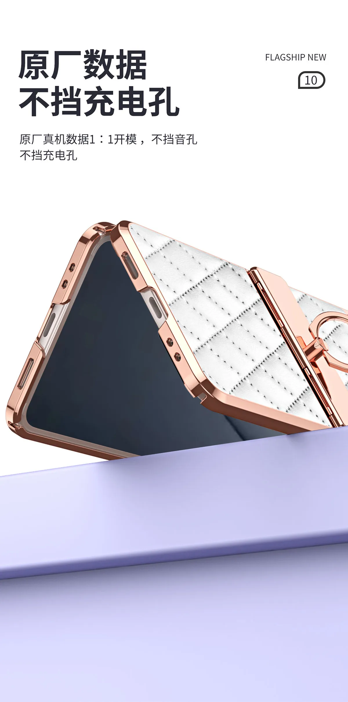Compatible with Huawei Nova Flip phone case, Nova Flip foldable screen, diamond-patterned hinge, drop protection.