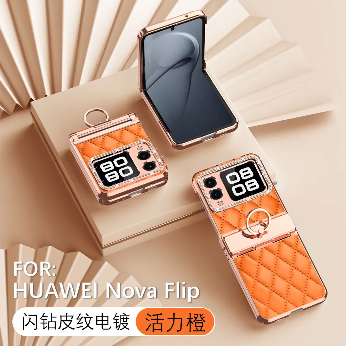 Compatible with Huawei Nova Flip phone case, Nova Flip foldable screen, diamond-patterned hinge, drop protection.
