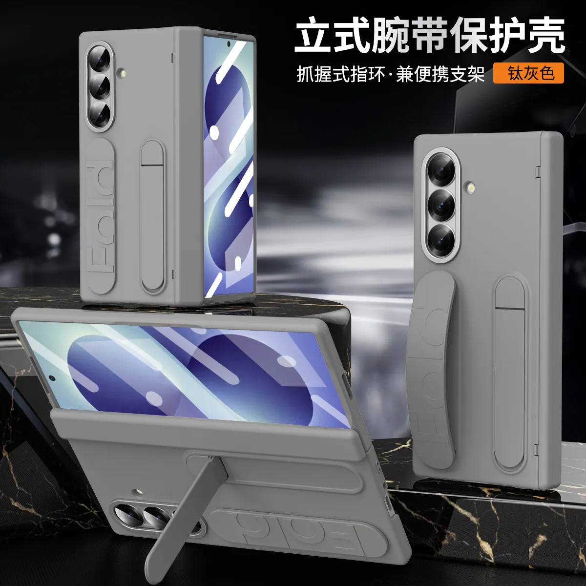 Compatible with Samsung Zfold 8 Ultra phone case, FOLD8 official wrist strap, pen slot hinge, and shockproof case.