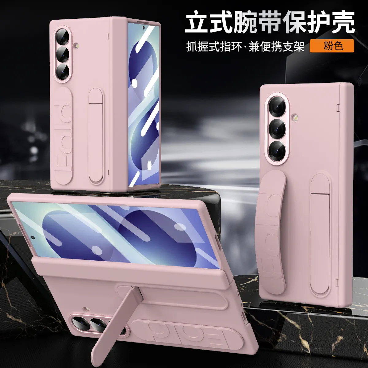 Compatible with Samsung Zfold 8 Ultra phone case, FOLD8 official wrist strap, pen slot hinge, and shockproof case.