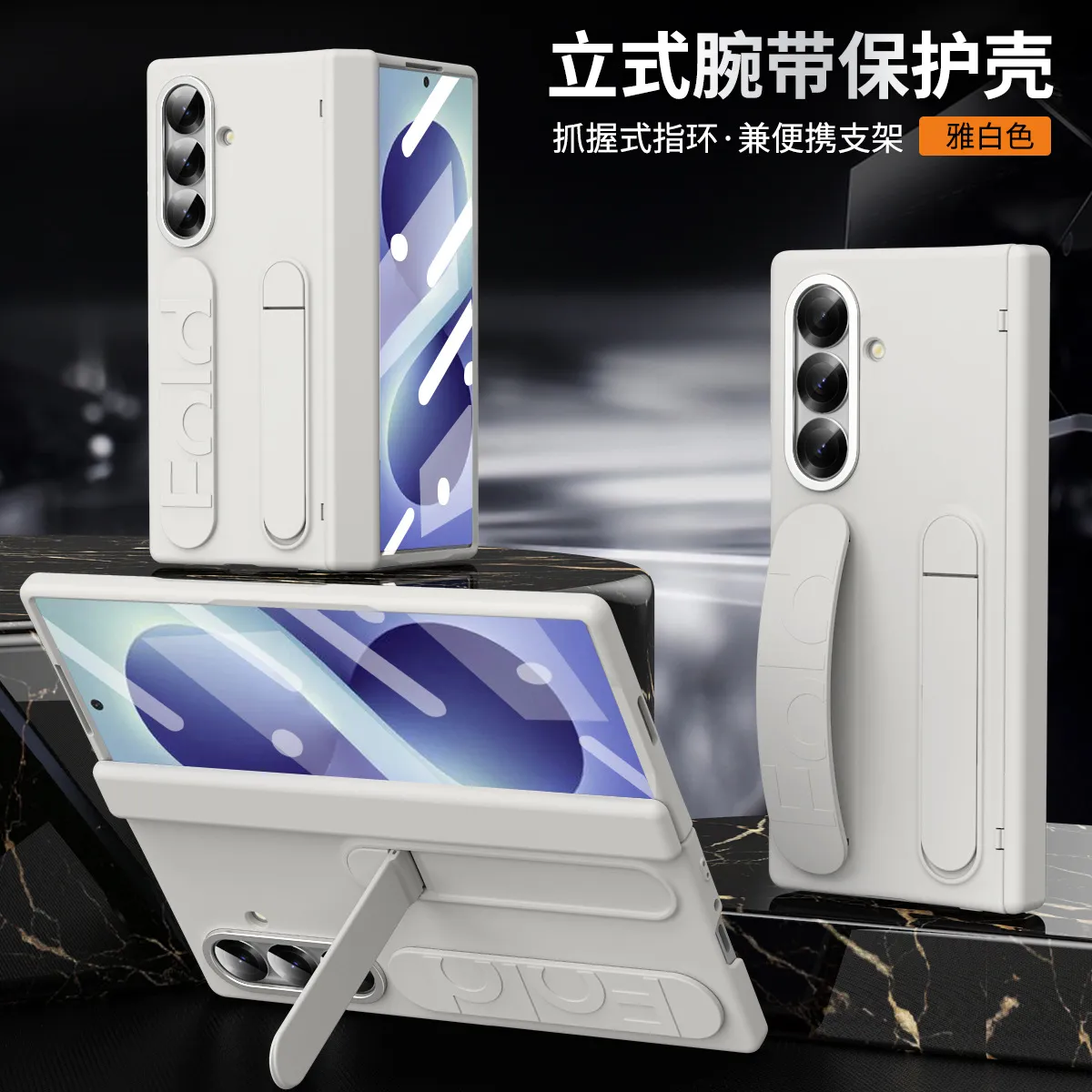 Compatible with Samsung Zfold 8 Ultra phone case, FOLD8 official wrist strap, pen slot hinge, and shockproof case.
