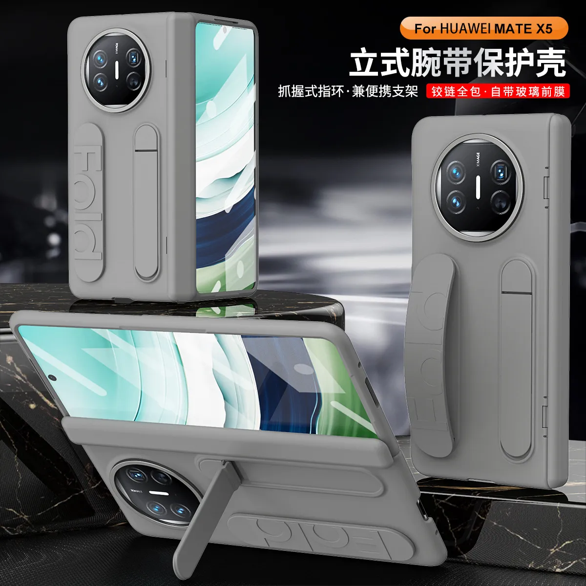 Compatible with Huawei Mate X5 phone case, MATEX3 folding official vertical wrist strap case, integrated anti-drop protective case.