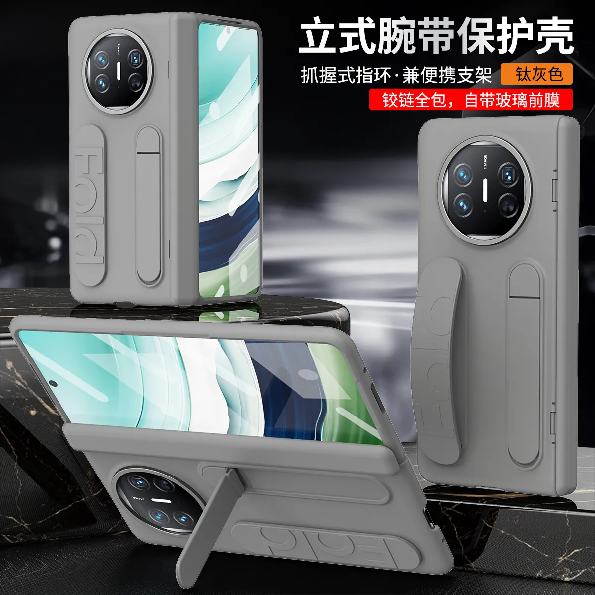 Compatible with Huawei Mate X5 phone case, MATEX3 folding official vertical wrist strap case, integrated anti-drop protective case.