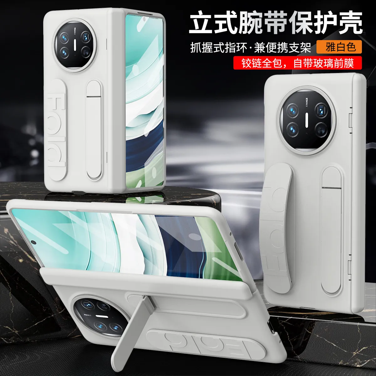 Compatible with Huawei Mate X5 phone case, MATEX3 folding official vertical wrist strap case, integrated anti-drop protective case.