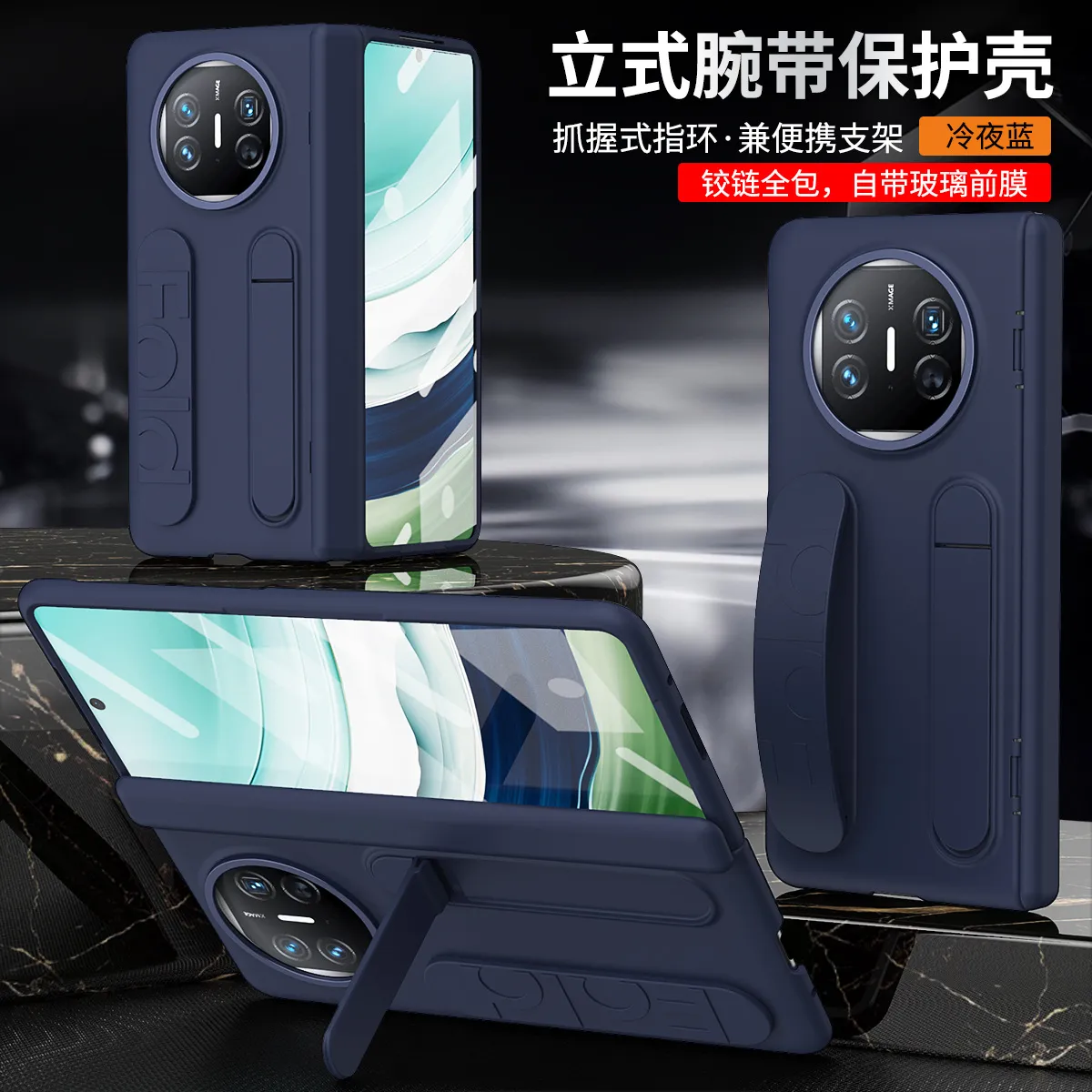 Compatible with Huawei Mate X5 phone case, MATEX3 folding official vertical wrist strap case, integrated anti-drop protective case.