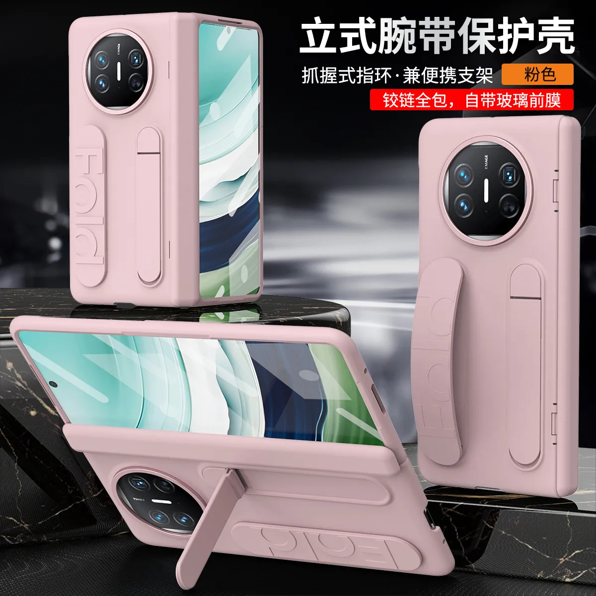 Compatible with Huawei Mate X5 phone case, MATEX3 folding official vertical wrist strap case, integrated anti-drop protective case.