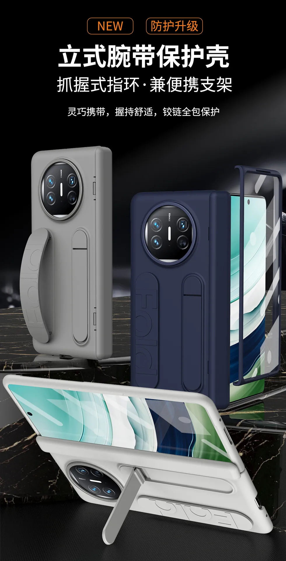 Compatible with Huawei Mate X5 phone case, MATEX3 folding official vertical wrist strap case, integrated anti-drop protective case.