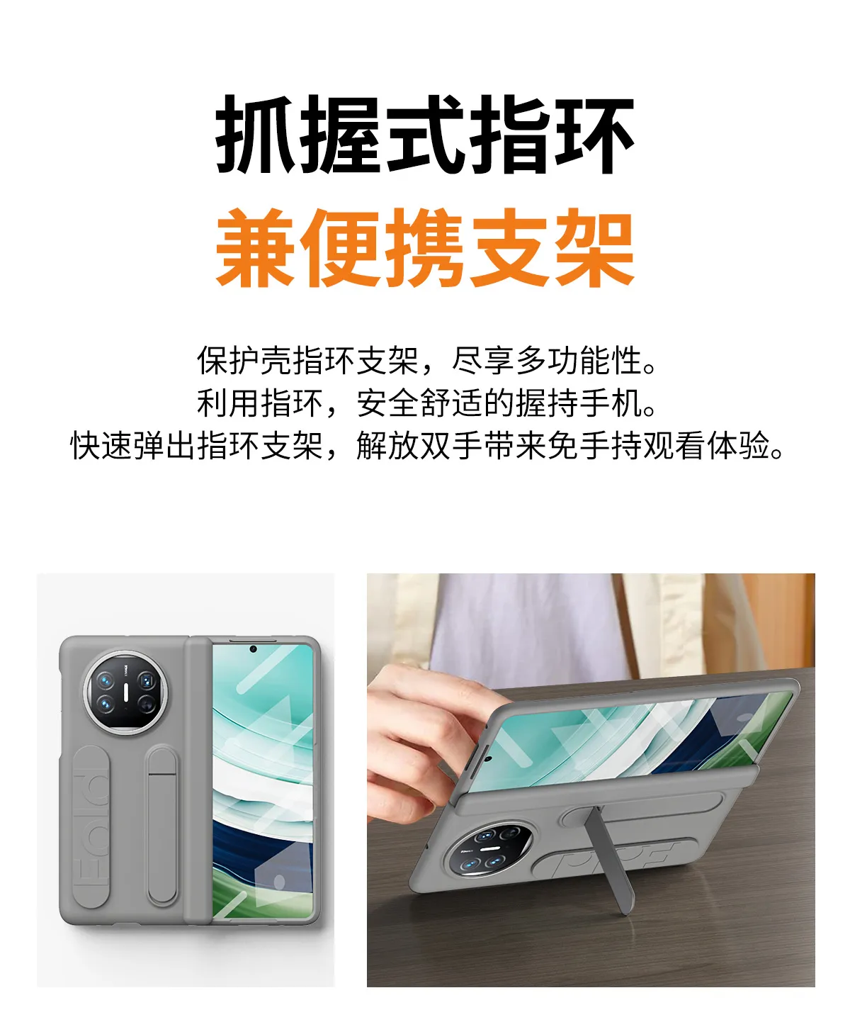Compatible with Huawei Mate X5 phone case, MATEX3 folding official vertical wrist strap case, integrated anti-drop protective case.