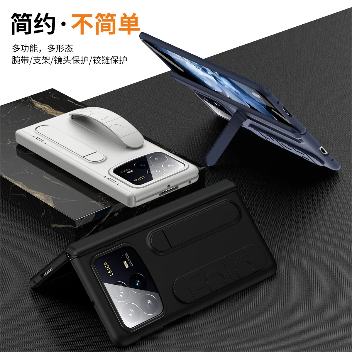 Xiaomi MIX FOLD4 phone case, foldable screen wristband stand, integrated protective case, drop-proof.