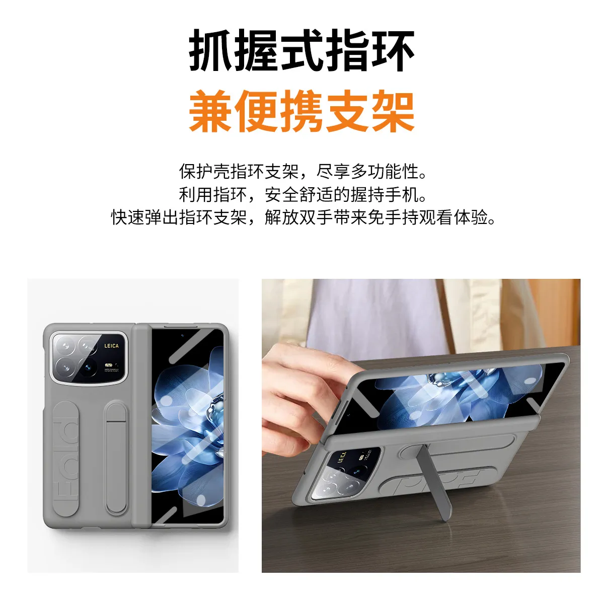 Xiaomi MIX FOLD4 phone case, foldable screen wristband stand, integrated protective case, drop-proof.