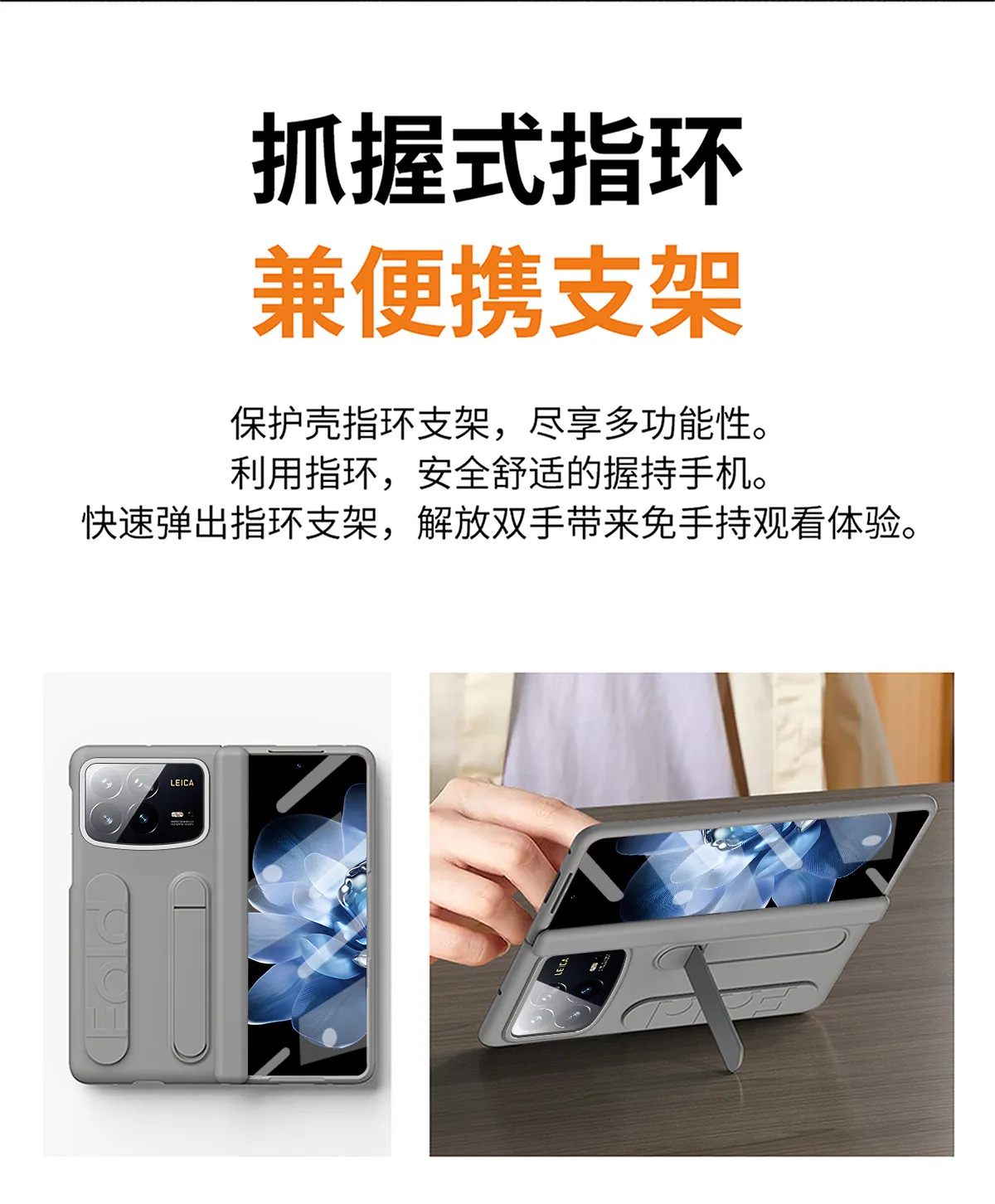 Xiaomi MIX FOLD4 phone case, foldable screen wristband stand, integrated protective case, drop-proof.