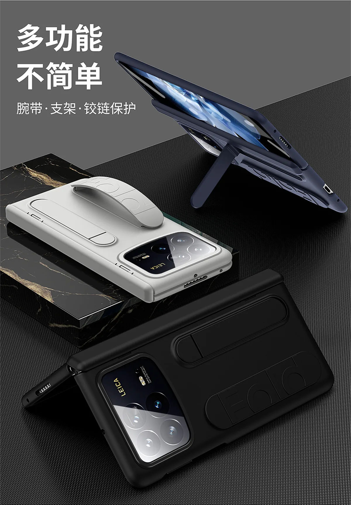Xiaomi MIX FOLD4 phone case, foldable screen wristband stand, integrated protective case, drop-proof.