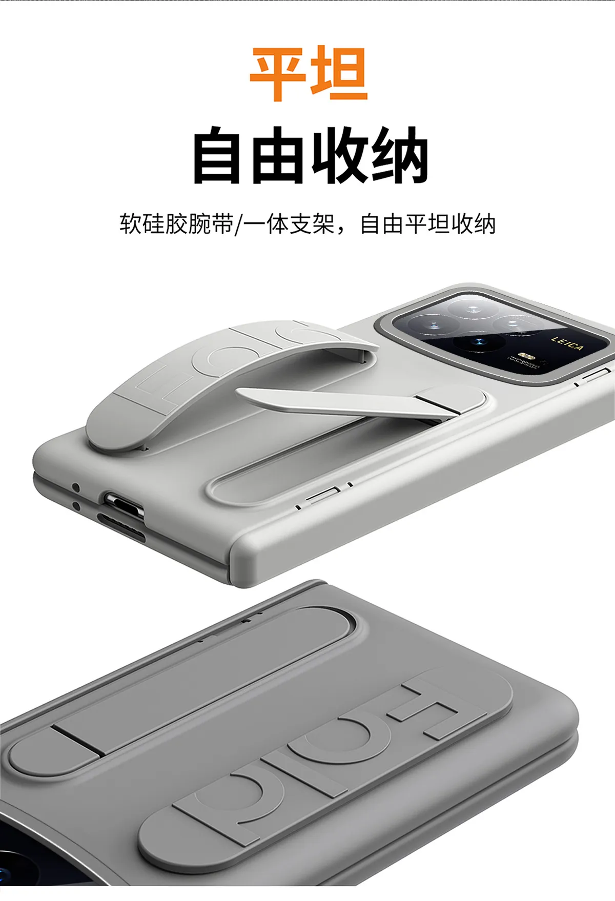Xiaomi MIX FOLD4 phone case, foldable screen wristband stand, integrated protective case, drop-proof.