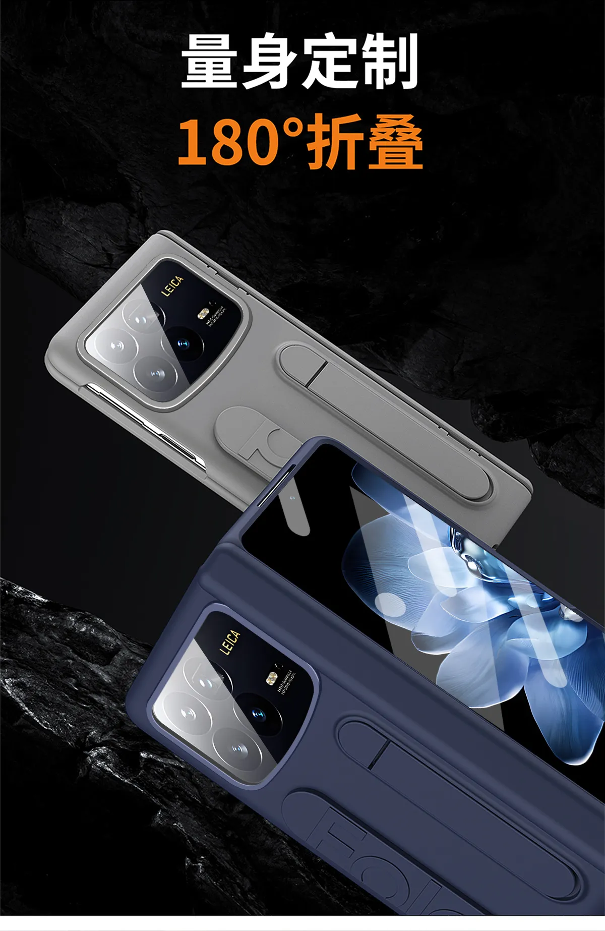Xiaomi MIX FOLD4 phone case, foldable screen wristband stand, integrated protective case, drop-proof.