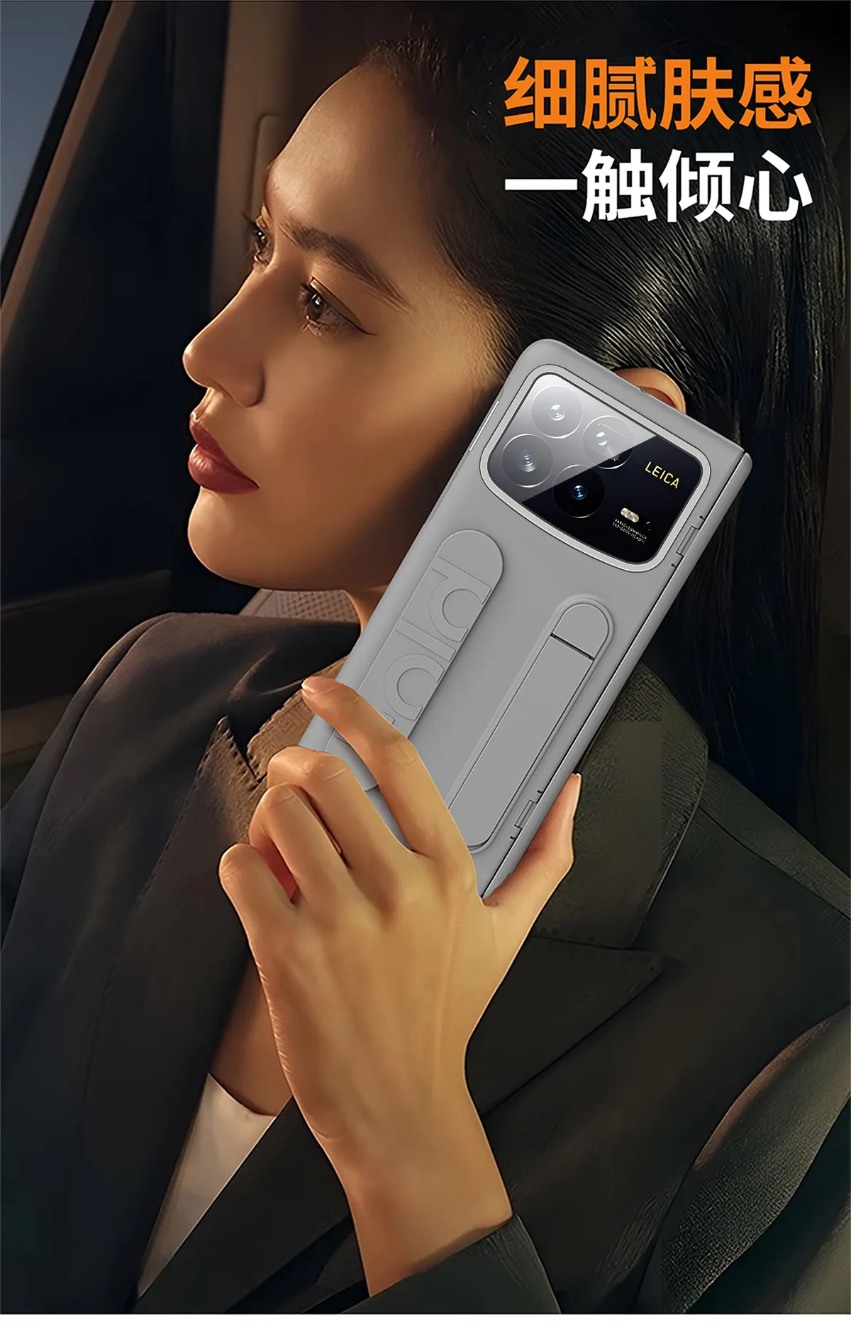 Xiaomi MIX FOLD4 phone case, foldable screen wristband stand, integrated protective case, drop-proof.