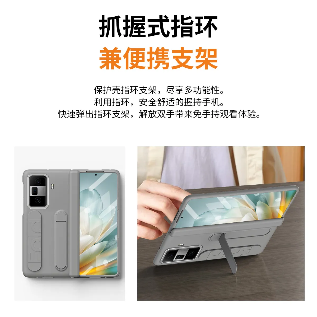 Honor MagicVS3 phone case, MagicVS3 folding wrist strap stand, full-coverage drop-proof protective leather case.