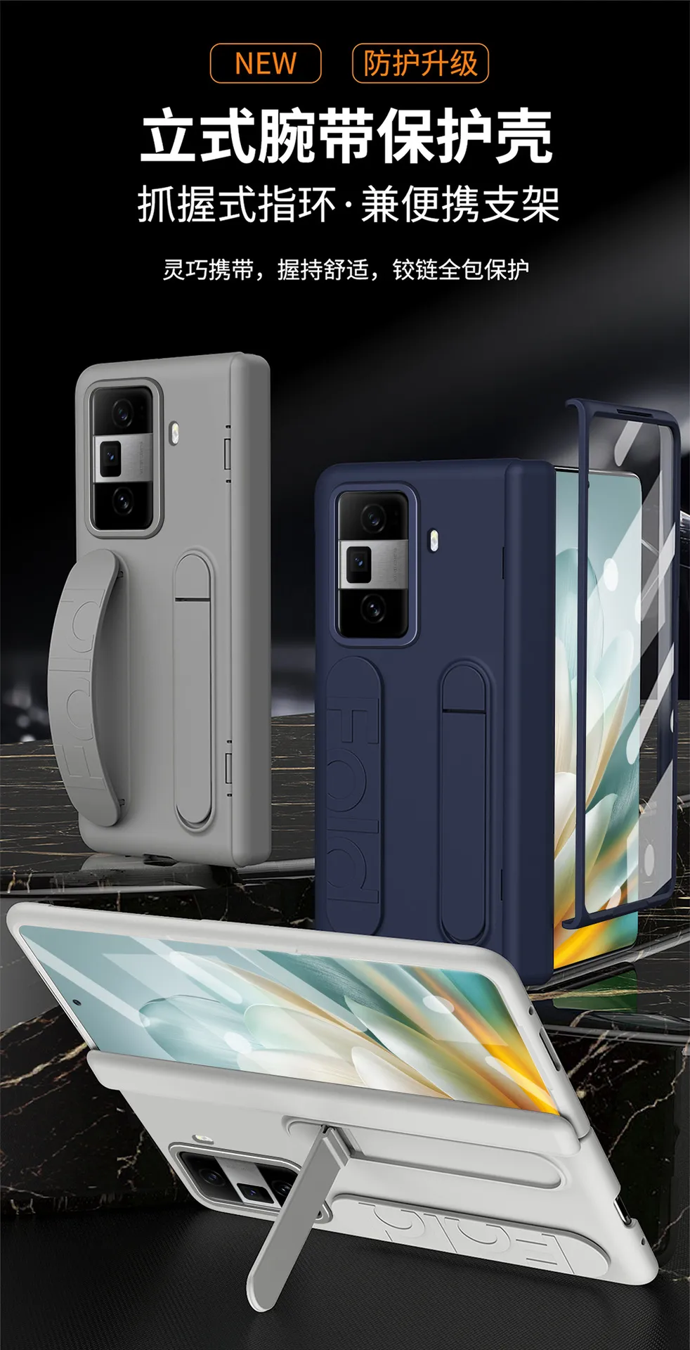 Honor MagicVS3 phone case, MagicVS3 folding wrist strap stand, full-coverage drop-proof protective leather case.
