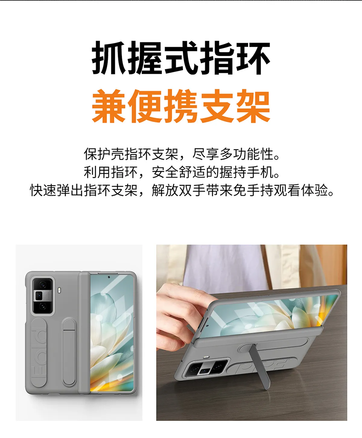 Honor MagicVS3 phone case, MagicVS3 folding wrist strap stand, full-coverage drop-proof protective leather case.
