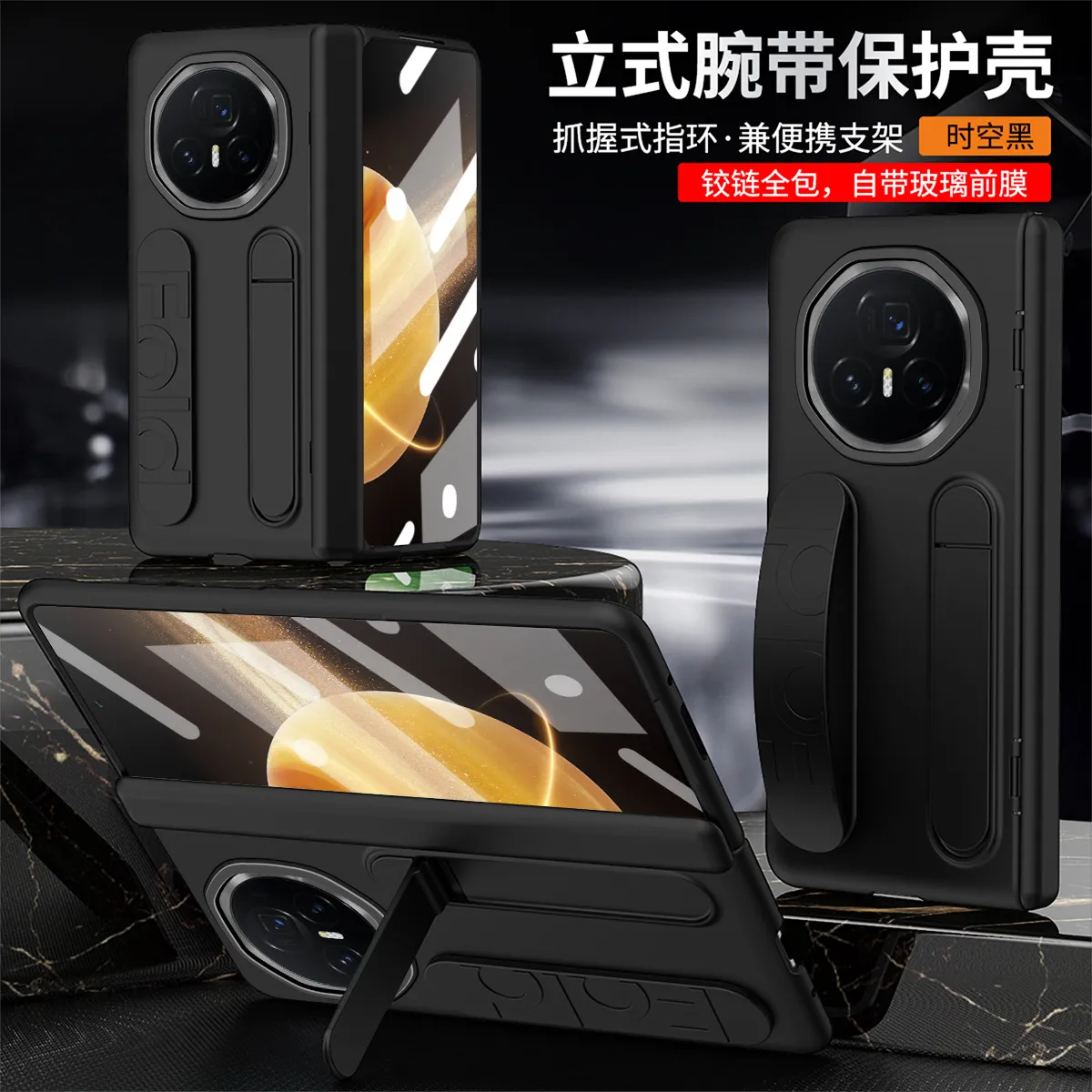 Honor MagicV3 phone case, MagicV3 wrist strap stand, hinge full coverage, drop protection leather case.