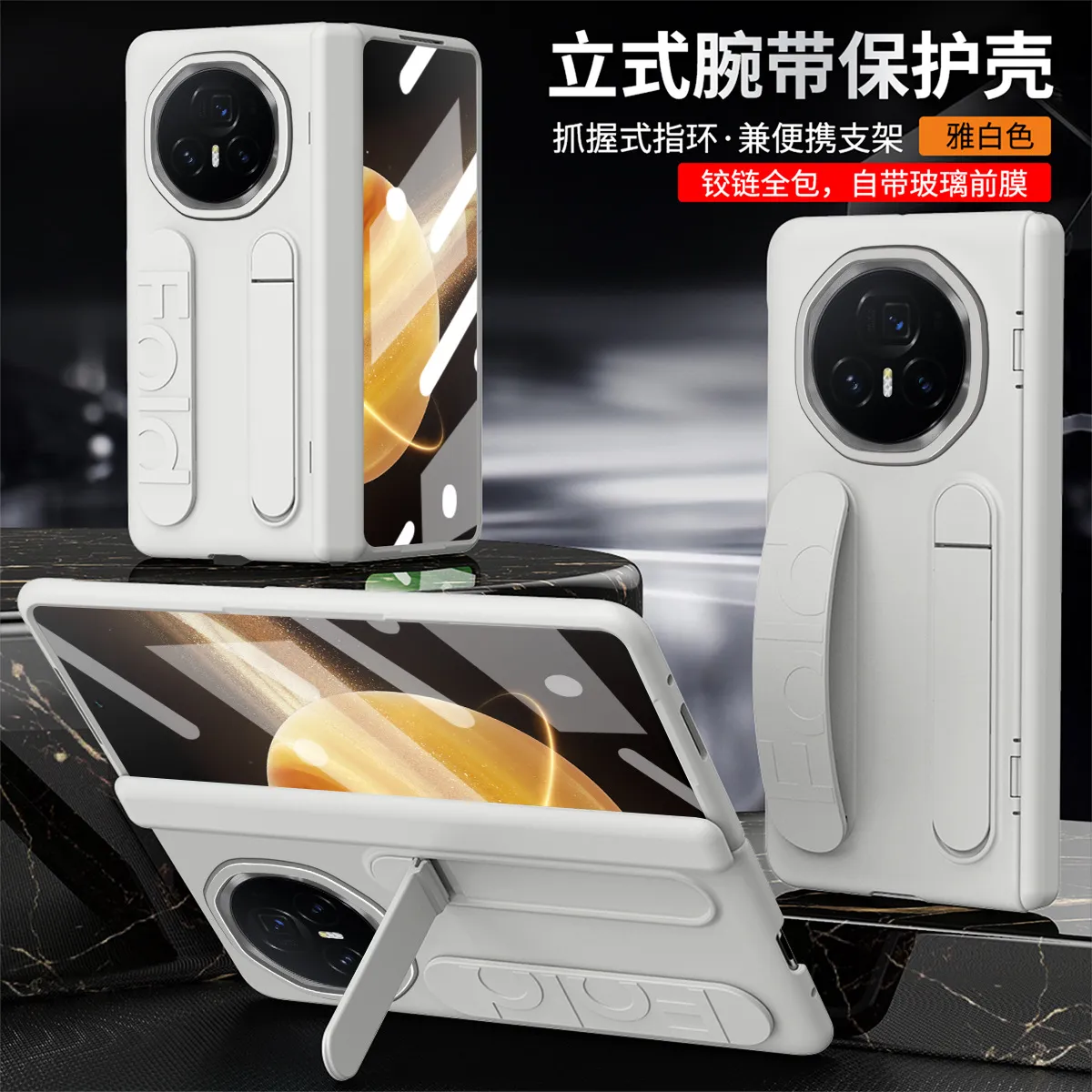 Honor MagicV3 phone case, MagicV3 wrist strap stand, hinge full coverage, drop protection leather case.