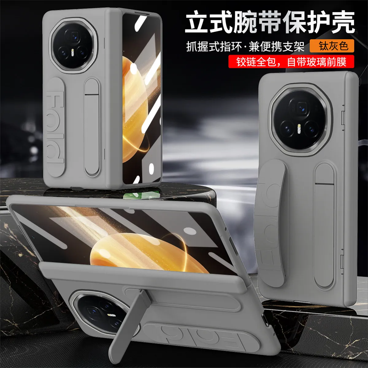 Honor MagicV3 phone case, MagicV3 wrist strap stand, hinge full coverage, drop protection leather case.