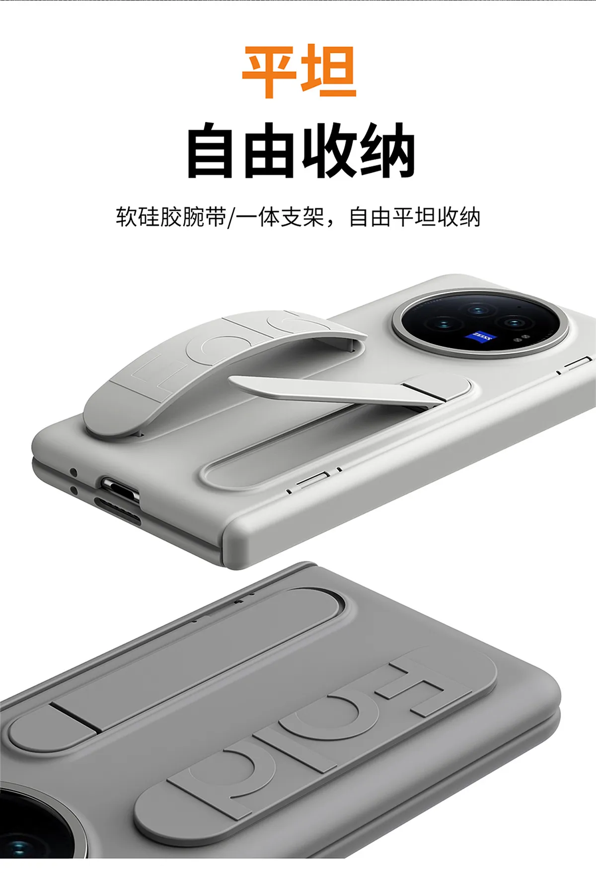 VIVO XFOLD3 phone case, xfold3pro integrated case, screen protector, wrist strap, stand, full-coverage drop-proof protective case.