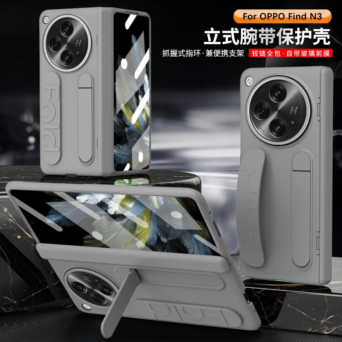Compatible with OPPO Find N3 phone case, foldable screen protector, FINDN2 case, wrist strap, stand, drop protection case