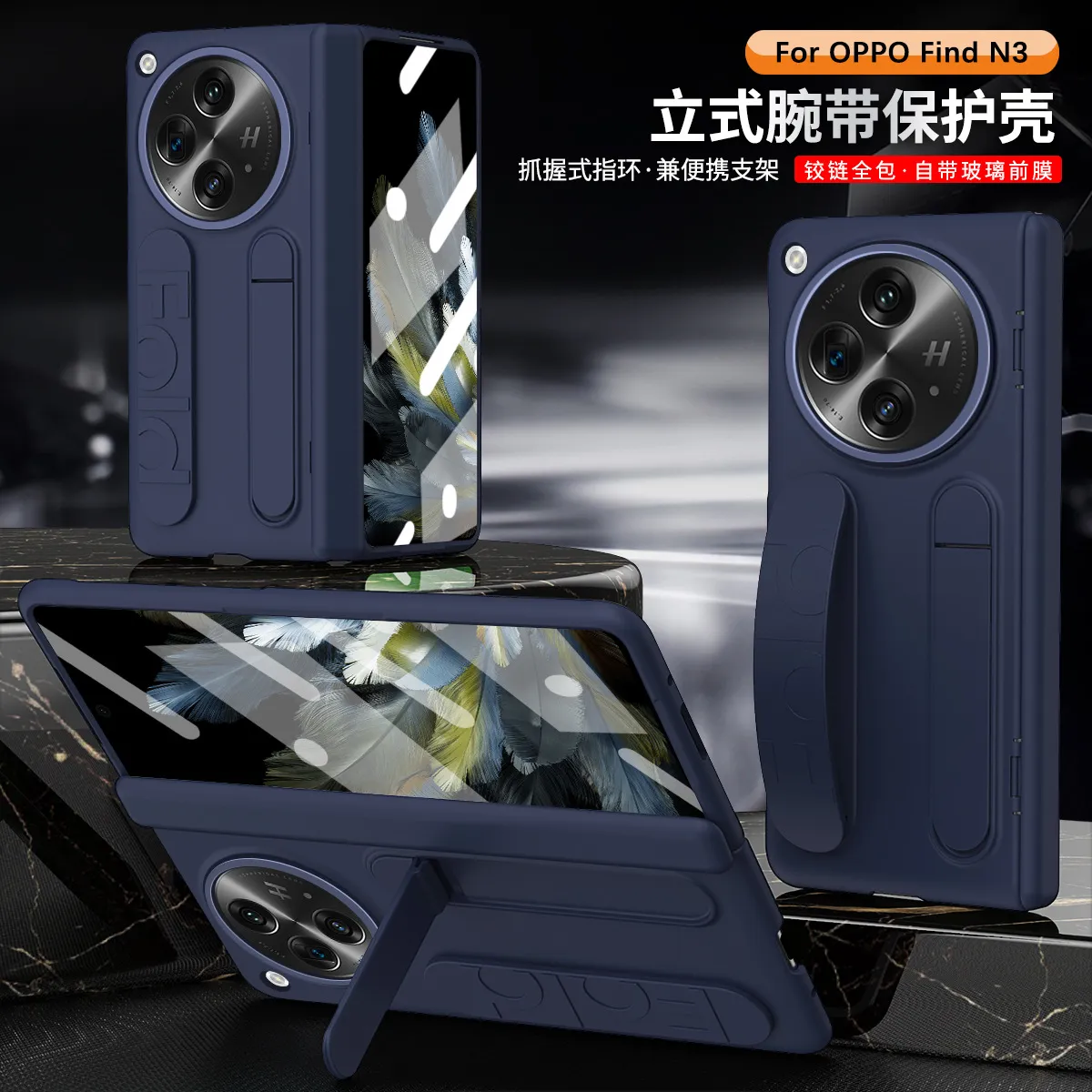 Compatible with OPPO Find N3 phone case, foldable screen protector, FINDN2 case, wrist strap, stand, drop protection case