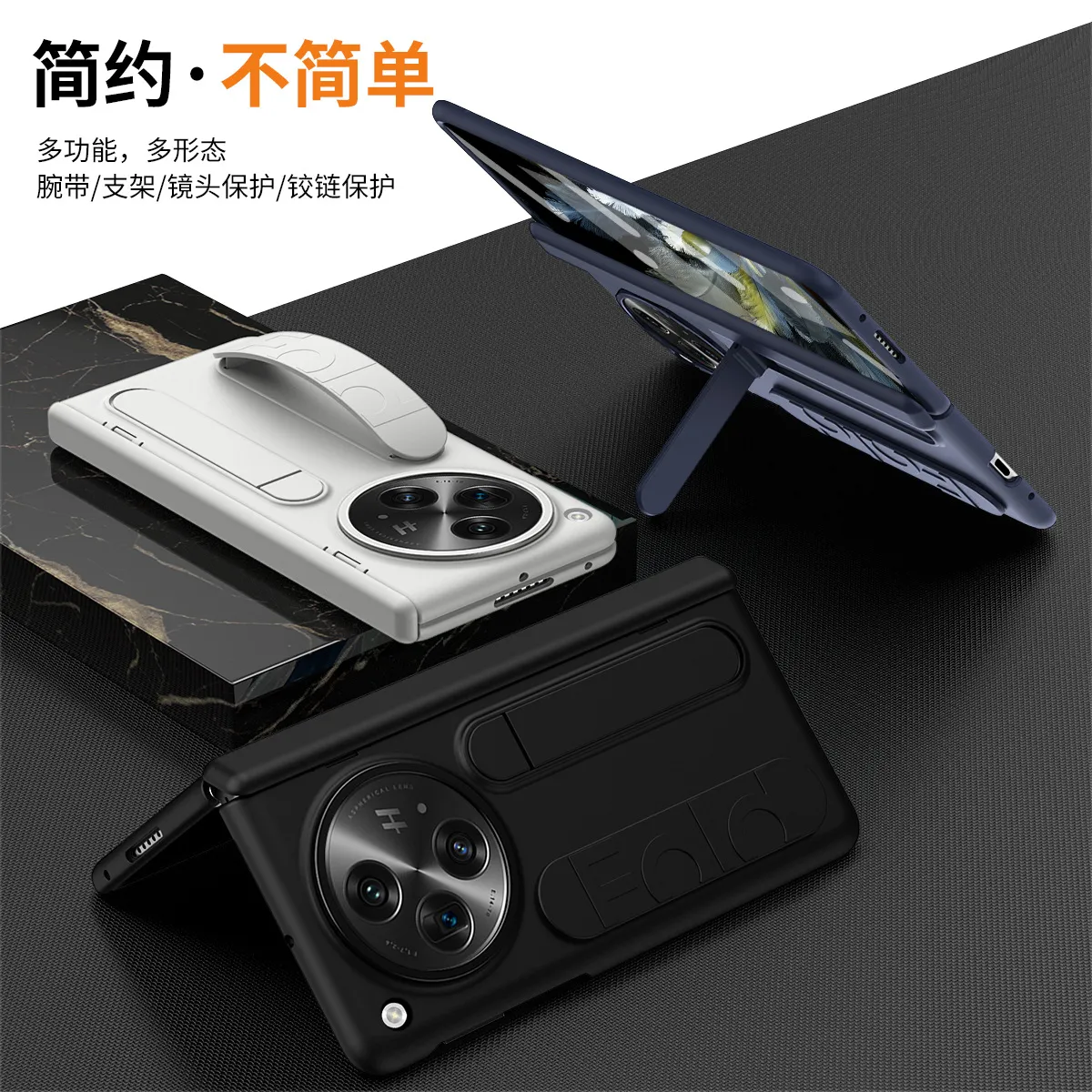 Compatible with OPPO Find N3 phone case, foldable screen protector, FINDN2 case, wrist strap, stand, drop protection case