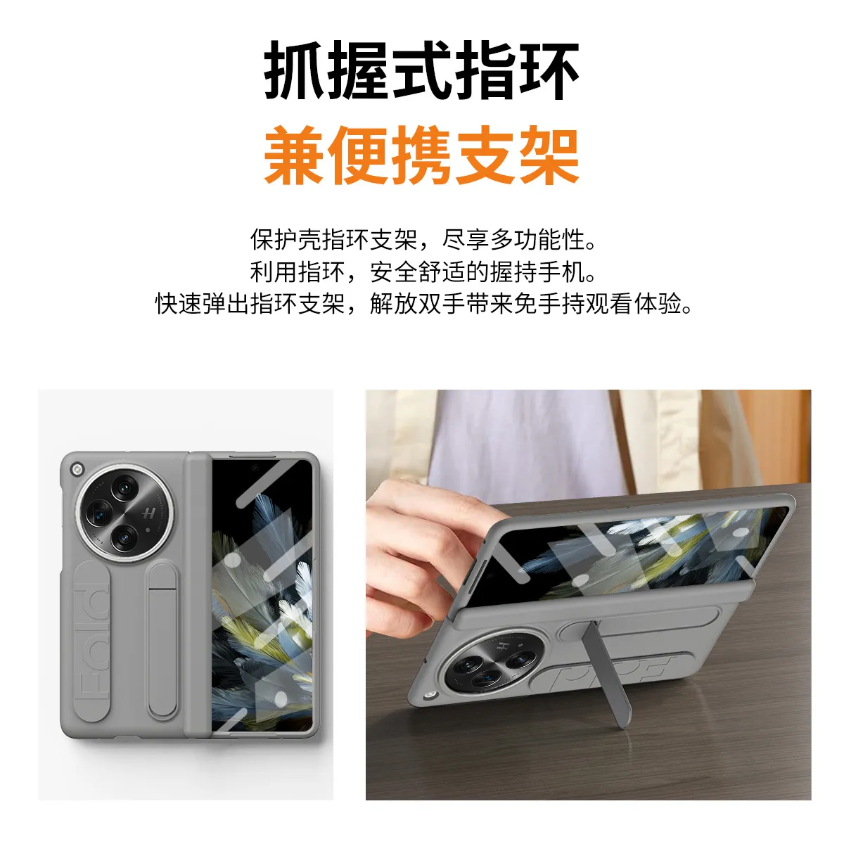Compatible with OPPO Find N3 phone case, foldable screen protector, FINDN2 case, wrist strap, stand, drop protection case