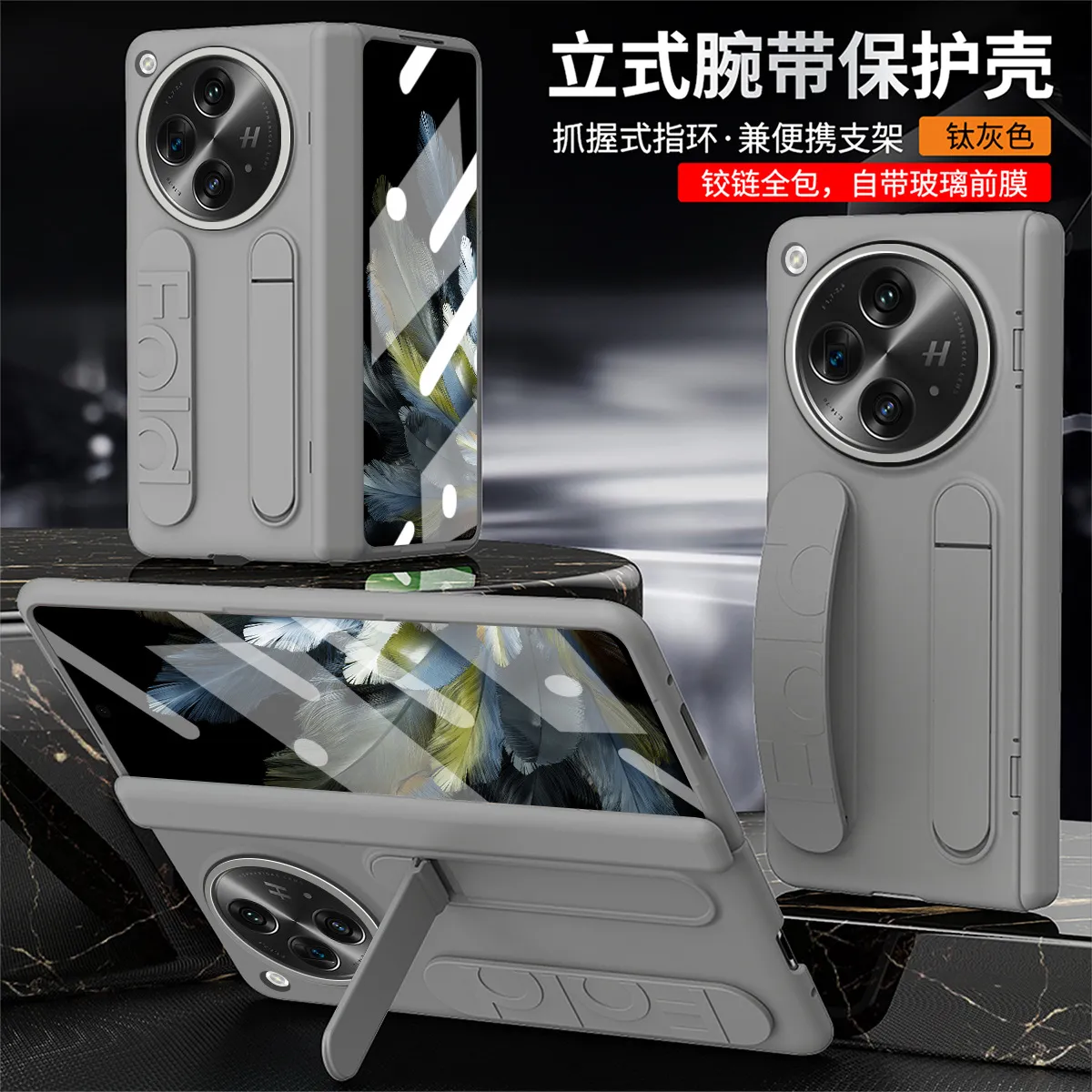 Compatible with OPPO Find N3 phone case, foldable screen protector, FINDN2 case, wrist strap, stand, drop protection case