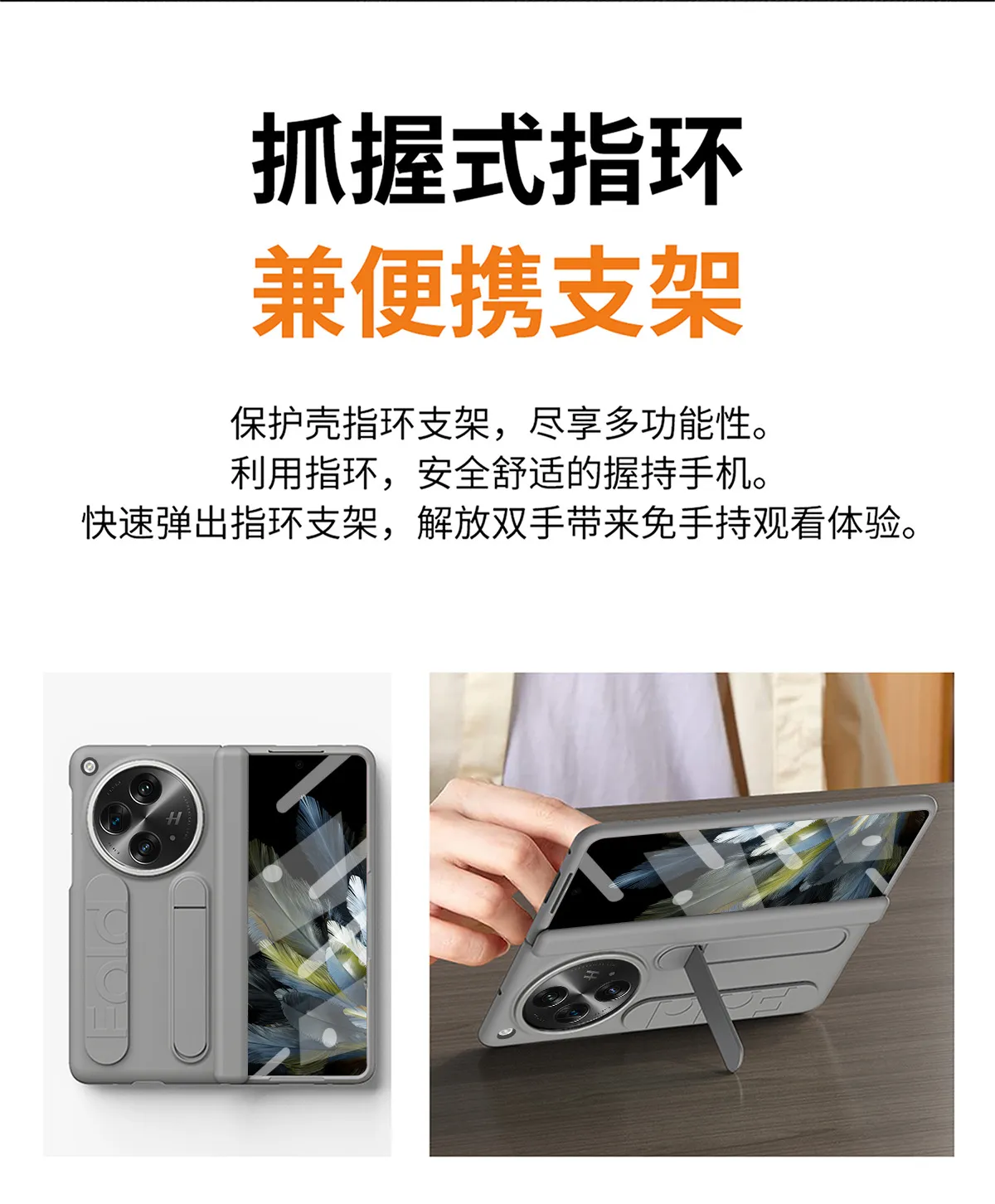 Compatible with OPPO Find N3 phone case, foldable screen protector, FINDN2 case, wrist strap, stand, drop protection case