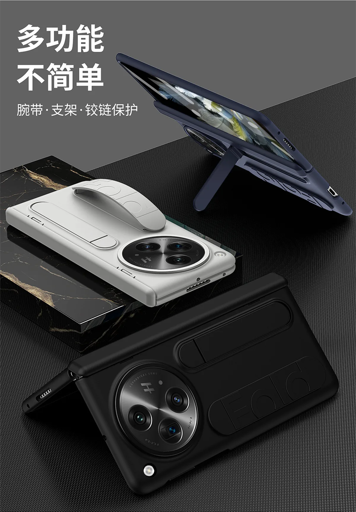 Compatible with OPPO Find N3 phone case, foldable screen protector, FINDN2 case, wrist strap, stand, drop protection case