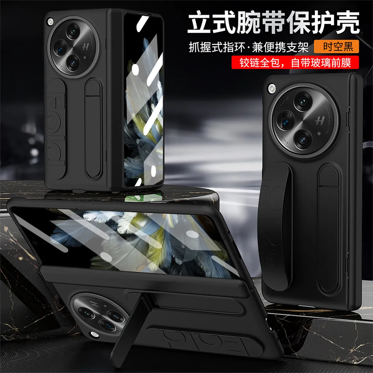 Compatible with OPPO Find N3 phone case, foldable screen protector, FINDN2 case, wrist strap, stand, drop protection case