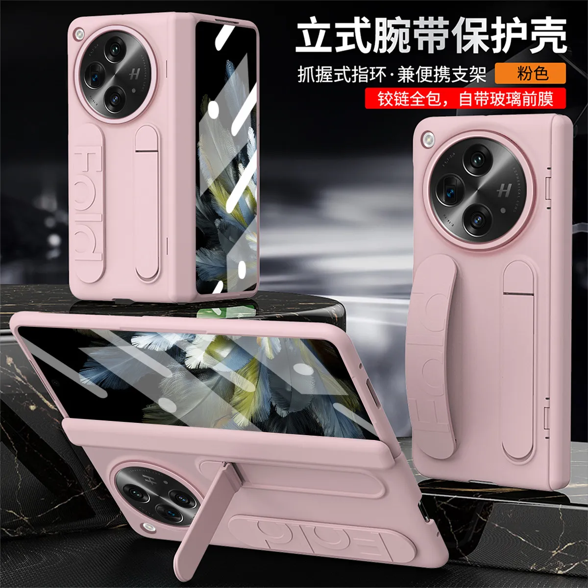 Compatible with OPPO Find N3 phone case, foldable screen protector, FINDN2 case, wrist strap, stand, drop protection case