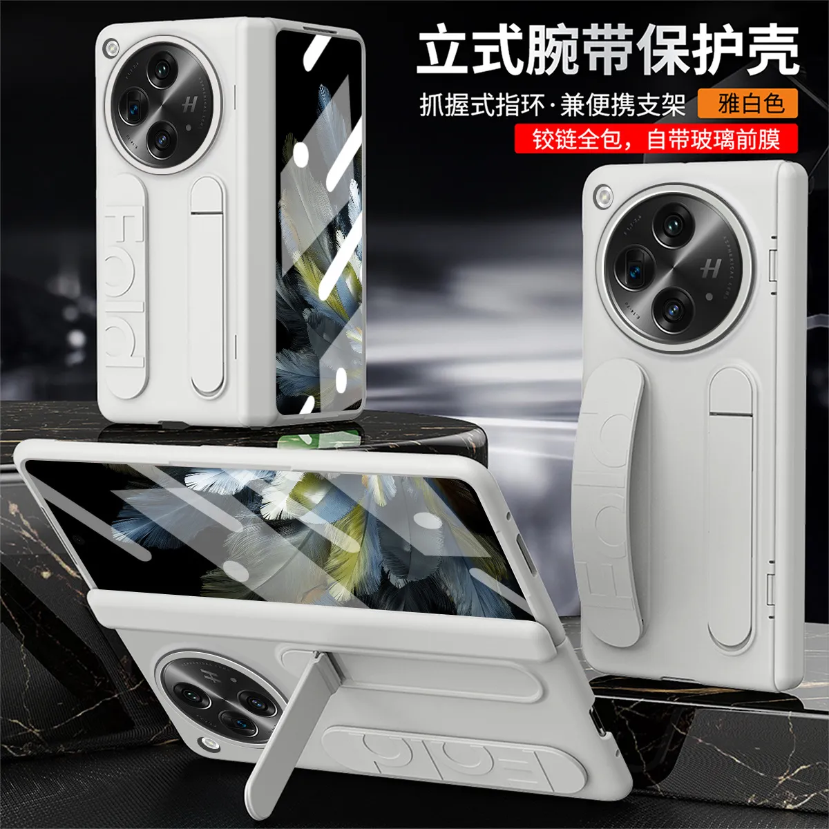 Compatible with OPPO Find N3 phone case, foldable screen protector, FINDN2 case, wrist strap, stand, drop protection case