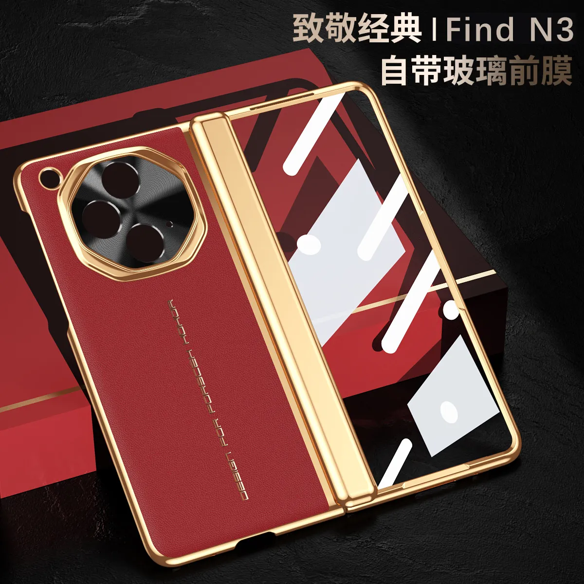 Compatible with OPPO Find N3 phone case, foldable screen instantly transforms into an XT case, integrated electroplated full-coverage drop-proof protective case.