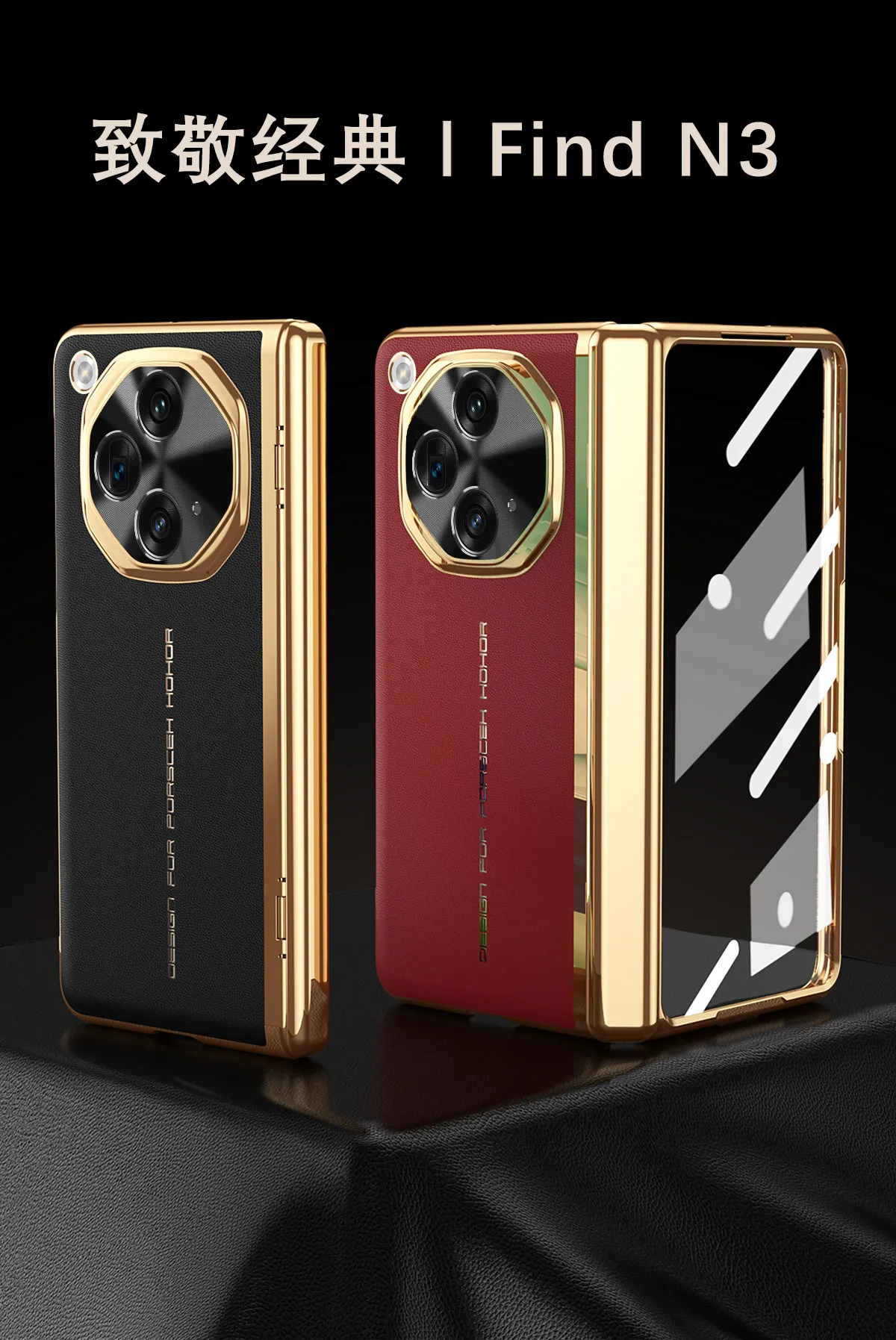 Compatible with OPPO Find N3 phone case, foldable screen instantly transforms into an XT case, integrated electroplated full-coverage drop-proof protective case.
