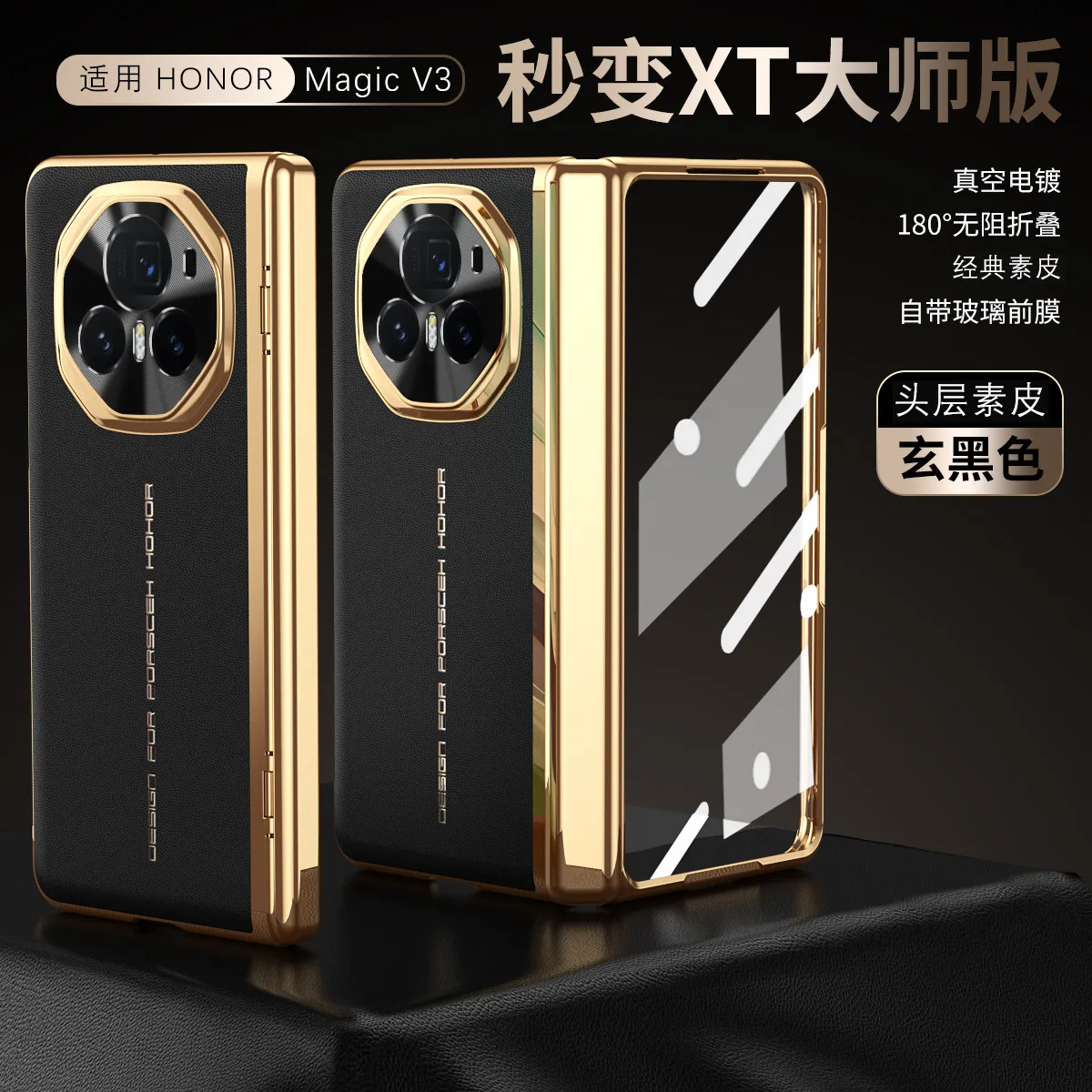 Honor MagicV3 Phone Case Electroplated Vegan Leather: Instantly Transforms MagicV3 into XT Full-Coverage Drop-Proof Protective Case