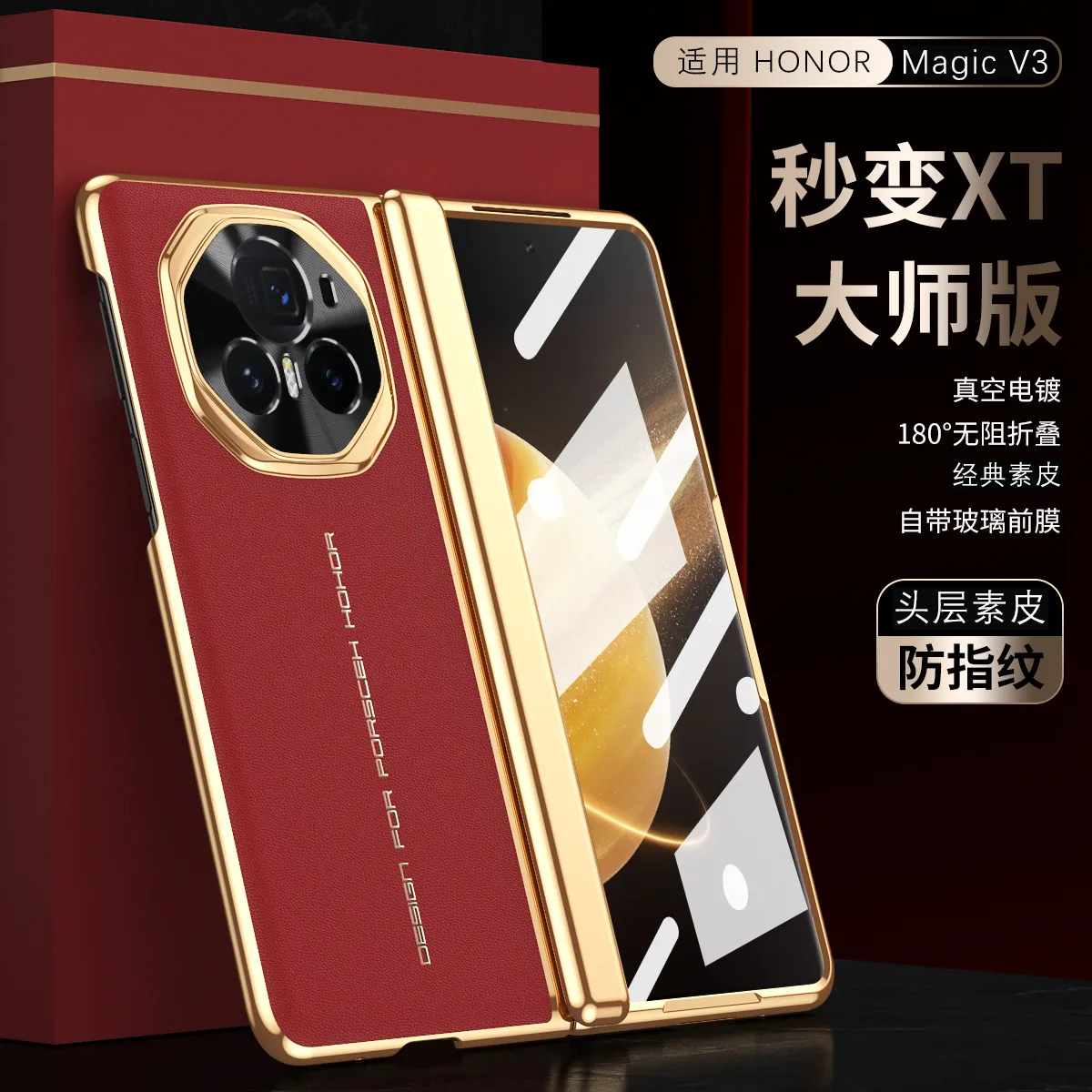 Honor MagicV3 Phone Case Electroplated Vegan Leather: Instantly Transforms MagicV3 into XT Full-Coverage Drop-Proof Protective Case