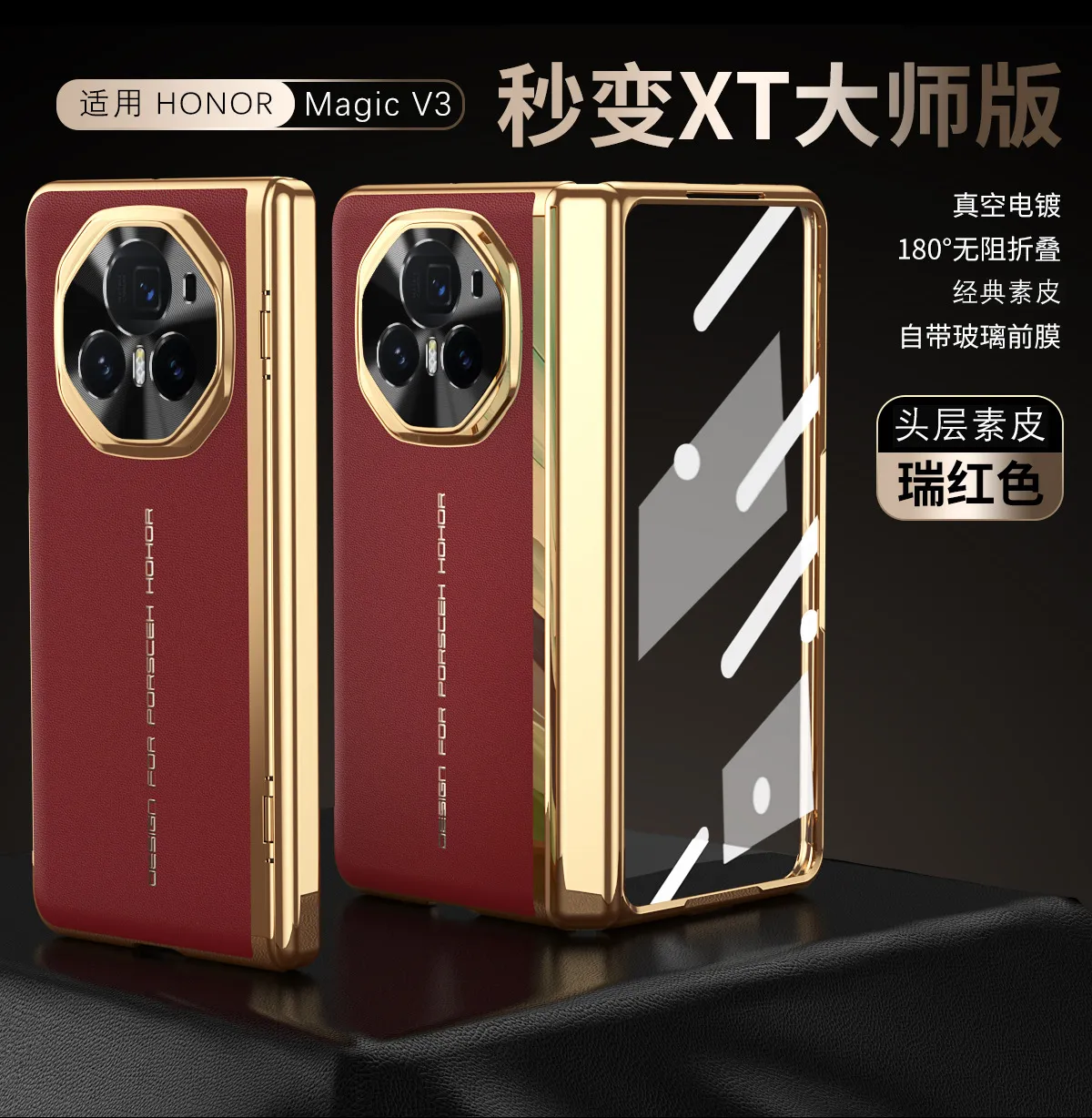 Honor MagicV3 Phone Case Electroplated Vegan Leather: Instantly Transforms MagicV3 into XT Full-Coverage Drop-Proof Protective Case
