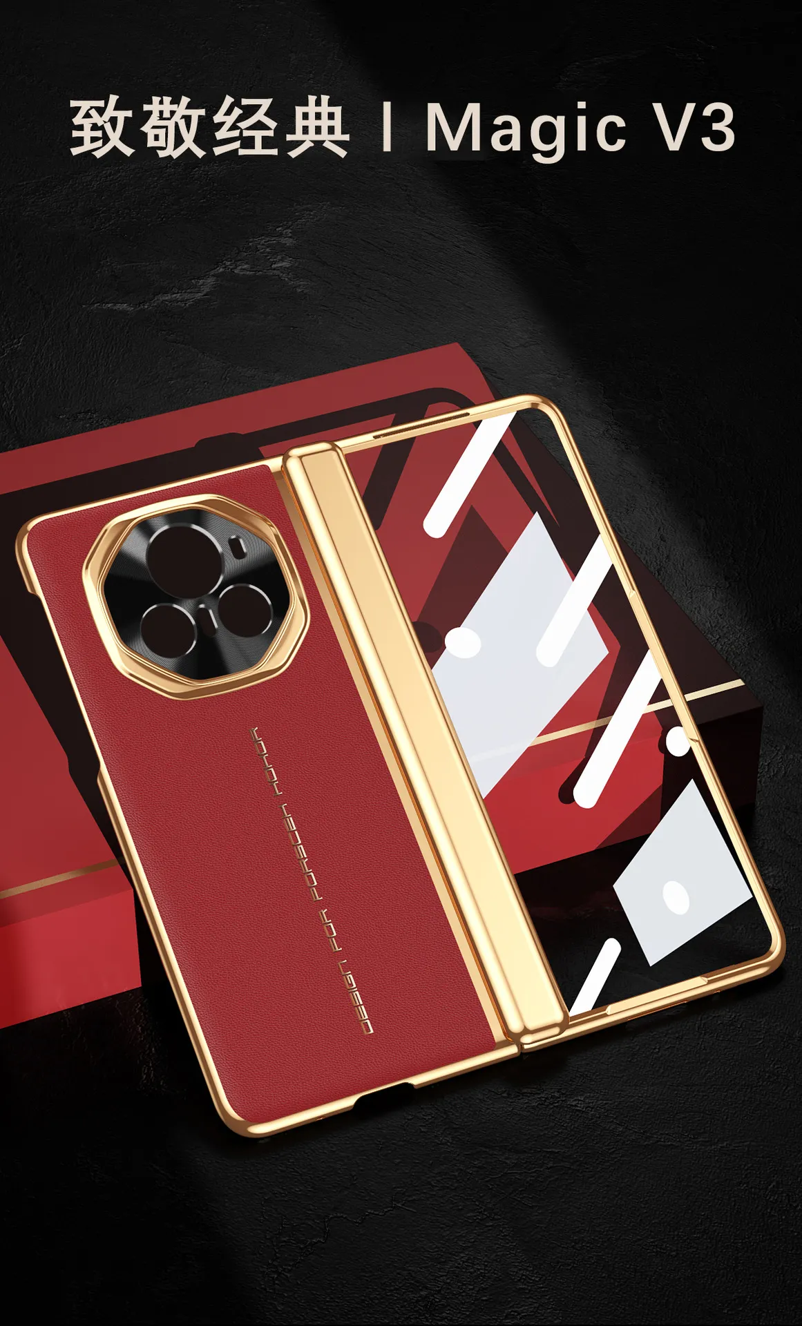 Honor MagicV3 Phone Case Electroplated Vegan Leather: Instantly Transforms MagicV3 into XT Full-Coverage Drop-Proof Protective Case