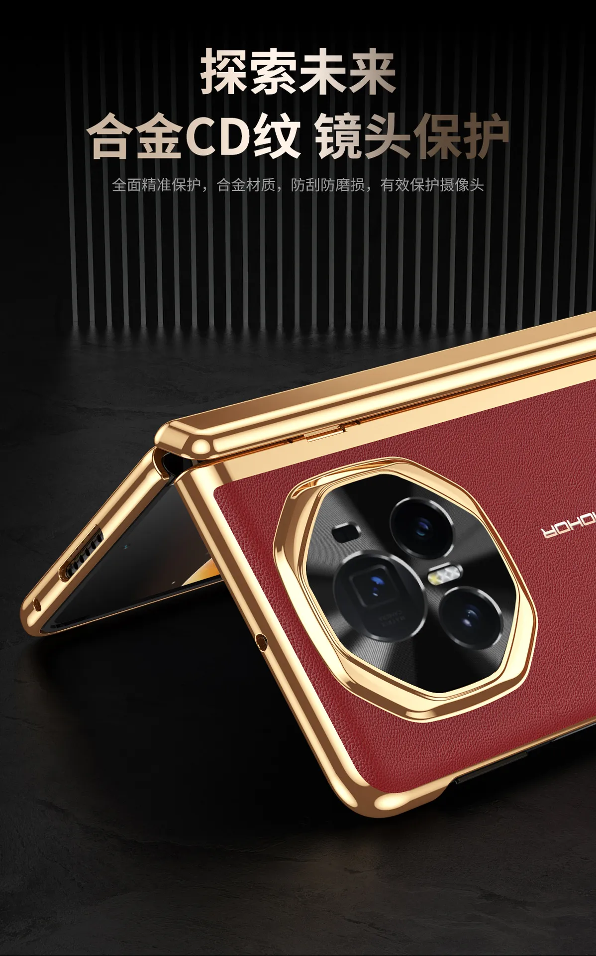 Honor MagicV3 Phone Case Electroplated Vegan Leather: Instantly Transforms MagicV3 into XT Full-Coverage Drop-Proof Protective Case