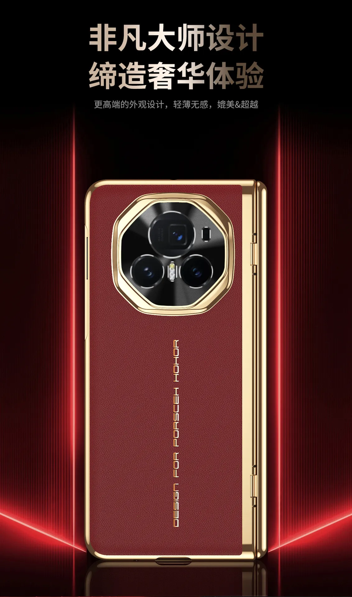Honor MagicV3 Phone Case Electroplated Vegan Leather: Instantly Transforms MagicV3 into XT Full-Coverage Drop-Proof Protective Case