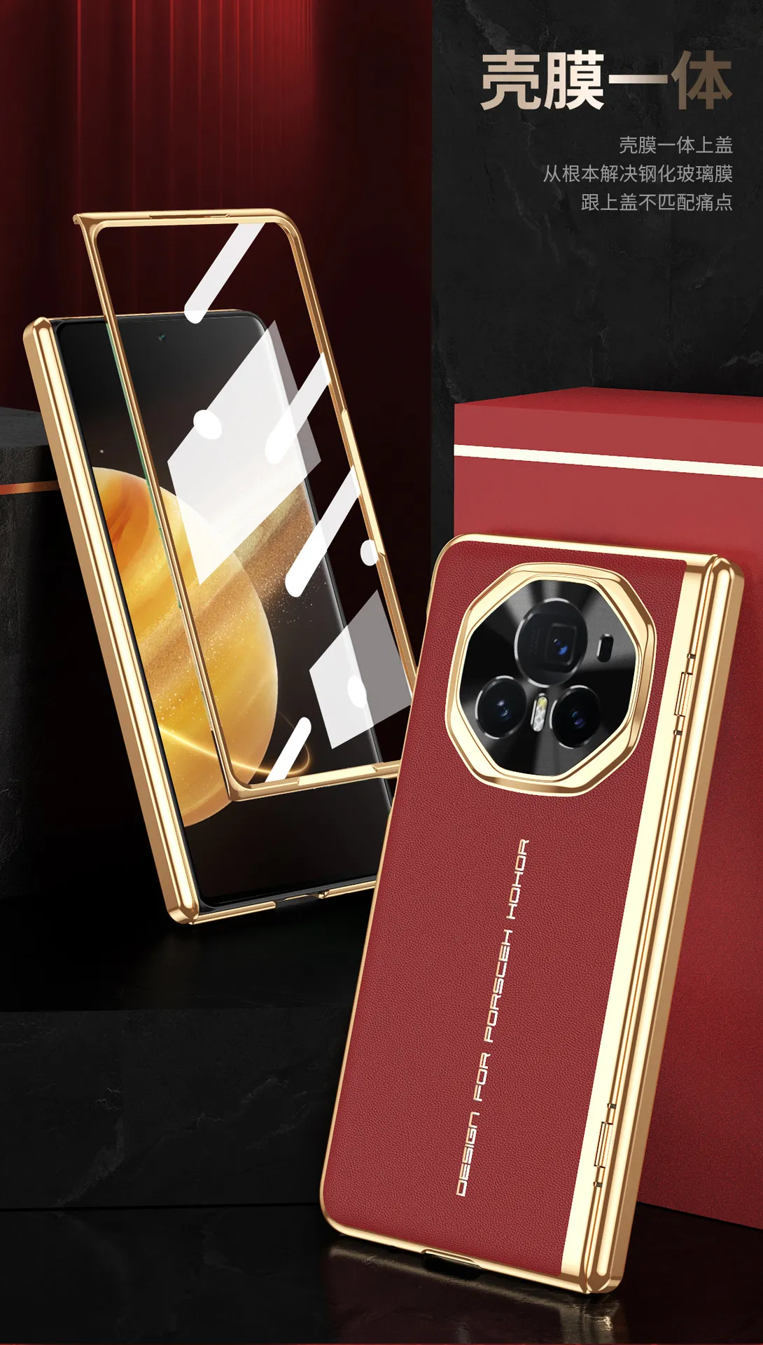 Honor MagicV3 Phone Case Electroplated Vegan Leather: Instantly Transforms MagicV3 into XT Full-Coverage Drop-Proof Protective Case