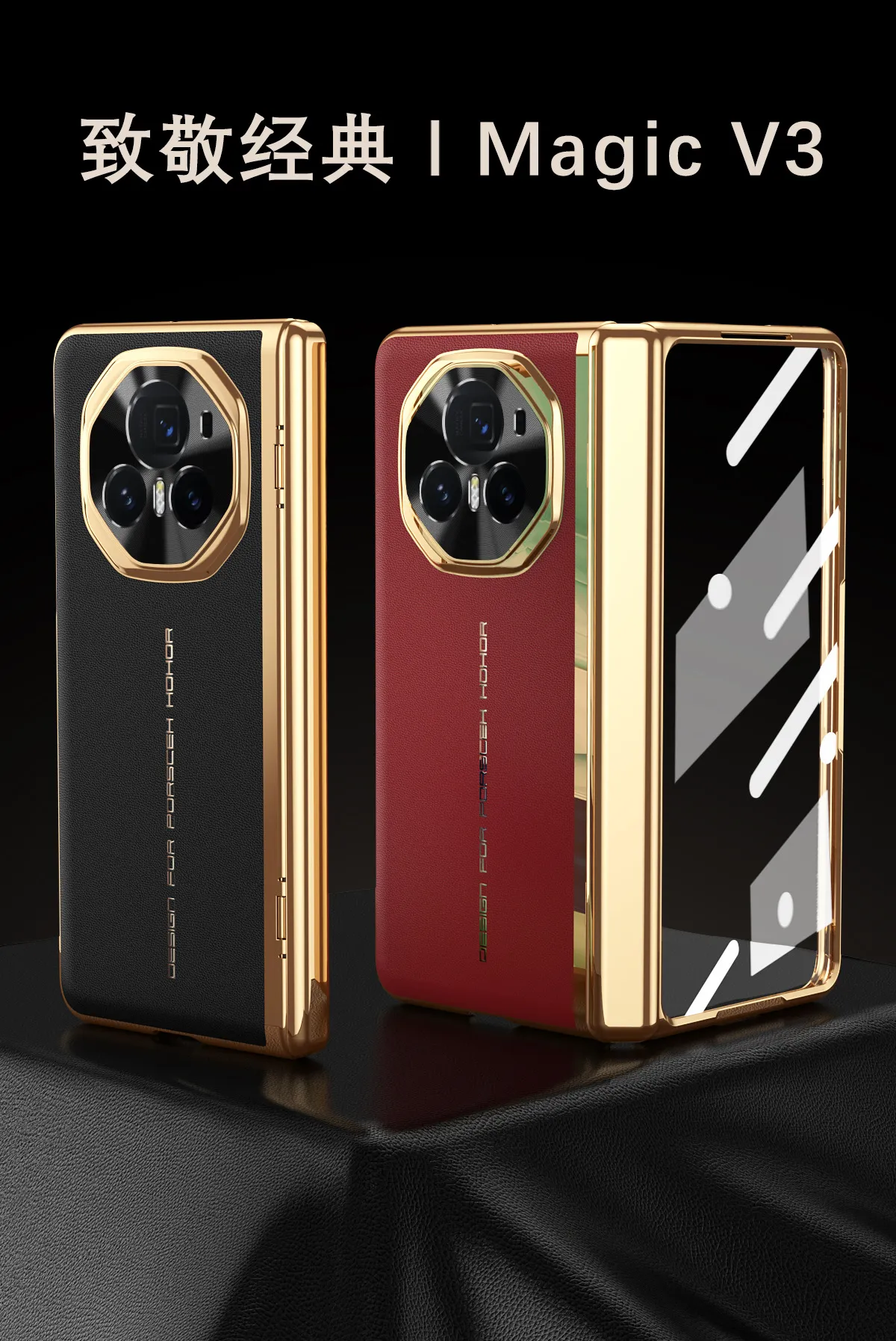 Honor MagicV3 Phone Case Electroplated Vegan Leather: Instantly Transforms MagicV3 into XT Full-Coverage Drop-Proof Protective Case