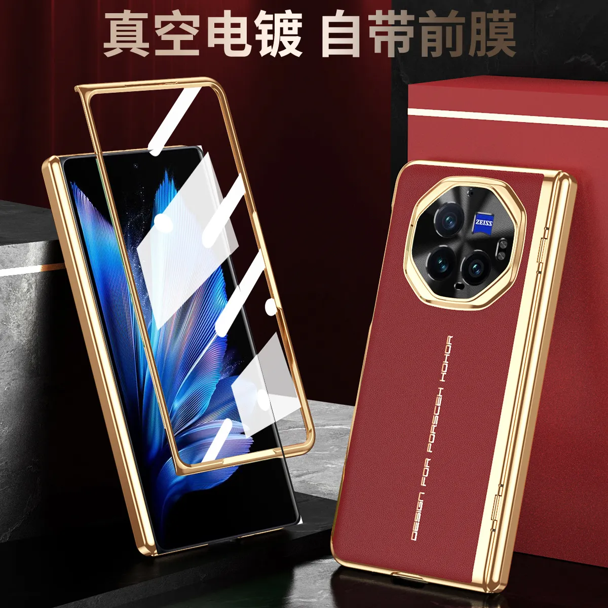 VIVO XFOLD3 phone case xfold3pro integrated case and screen protector instantly transforms into an XT full-coverage drop-proof protective case.