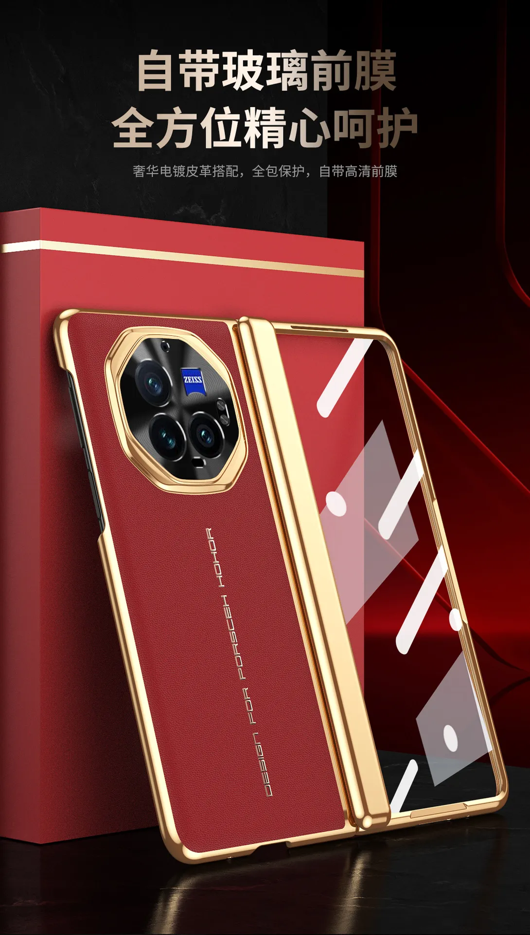 VIVO XFOLD3 phone case xfold3pro integrated case and screen protector instantly transforms into an XT full-coverage drop-proof protective case.