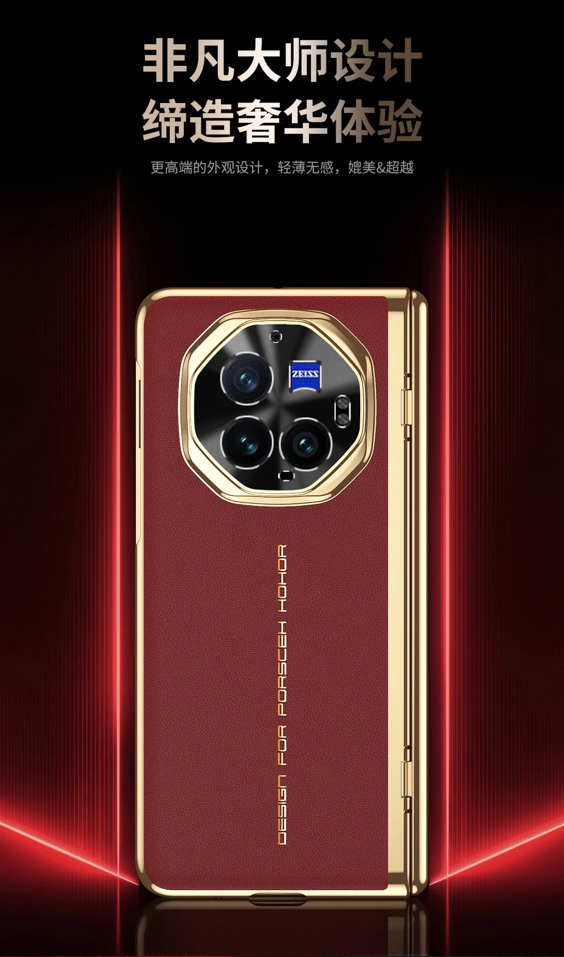 VIVO XFOLD3 phone case xfold3pro integrated case and screen protector instantly transforms into an XT full-coverage drop-proof protective case.
